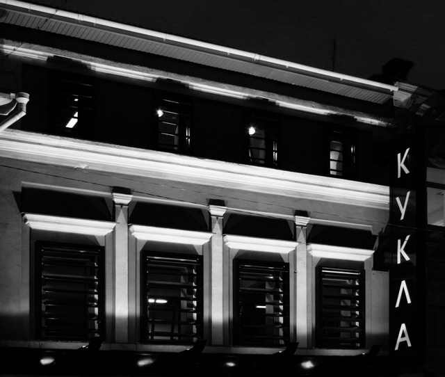 одесса, украина, дизайн студия одесса, corner, корнер, студия корнер, дизайн студия корнер, дизайн, интерьер, интерьер одесса, интерьер украина, услуги дизайнера, дизайнеры одесса, конструкция рекламы бутика, система освещения