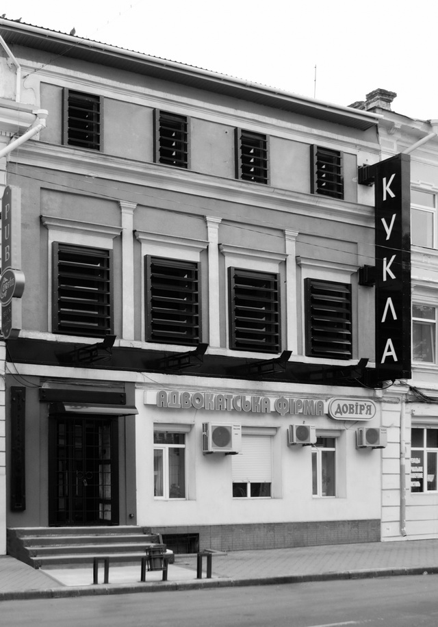 одесса, украина, дизайн студия одесса, corner, корнер, студия корнер, дизайн студия корнер, дизайн, интерьер, интерьер одесса, интерьер украина, услуги дизайнера, дизайнеры одесса, конструкция рекламы бутика