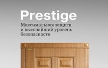 «Страж»