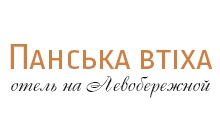 «Панська Втiха»